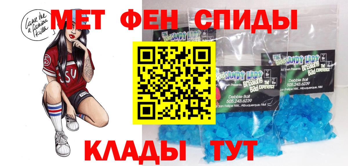 АМФЕТАМИН 97%  Amphetamine  Мурманск  Вход с VPN 