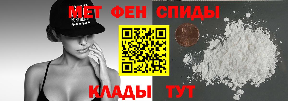 Amphetamine Розовый Мурманск