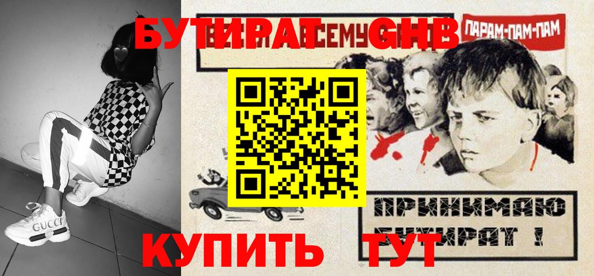 АМФЕТАМИН   Вход с VPN  Конопля  Мефедрон   NBOMe  Cocaine  Мурманск  Каннабис 