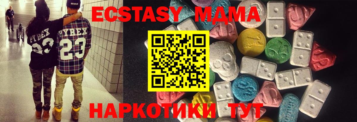 ЭКСТАЗИ mix Мурманск