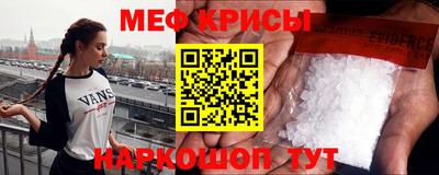 первитин Кандалакша
