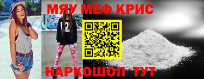 первитин Кандалакша