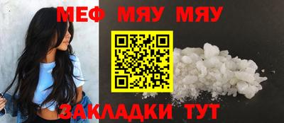 первитин Кандалакша
