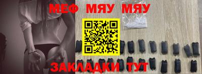 первитин Кандалакша