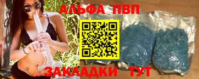 первитин Кандалакша