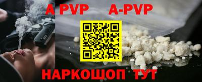 гидра Камышлов