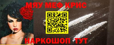 гидра Камышлов