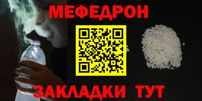 первитин Кандалакша