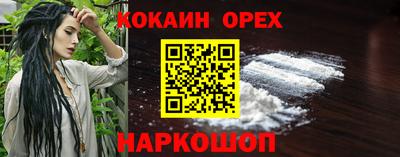 крисы Канаш
