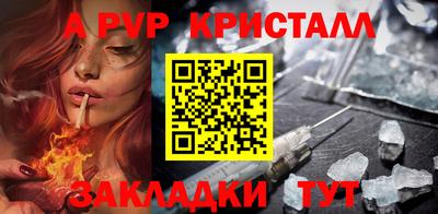 крисы Канаш