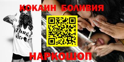 гидра Камышлов