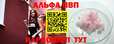 гидра Камышлов