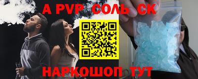 первитин Кандалакша