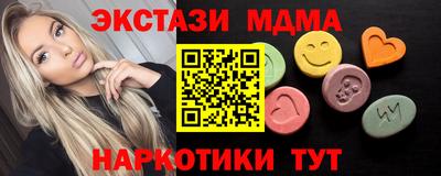 гидра Камышлов
