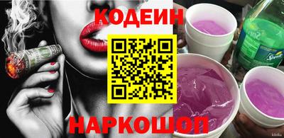 гидра Камышлов