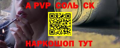 крисы Канаш
