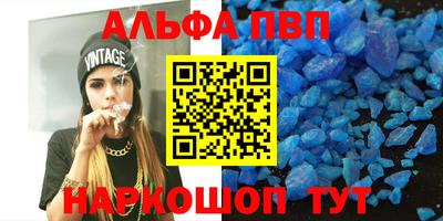 гидра Камышлов