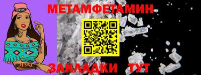 первитин Кандалакша