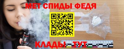 первитин Кандалакша