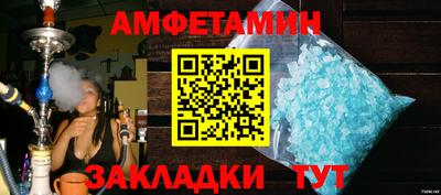 крисы Канаш