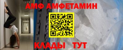 первитин Кандалакша