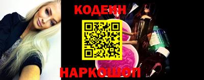 гидра Камышлов