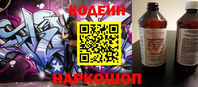 первитин Кандалакша