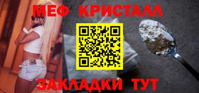 крисы Канаш
