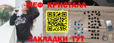 гидра Камышлов