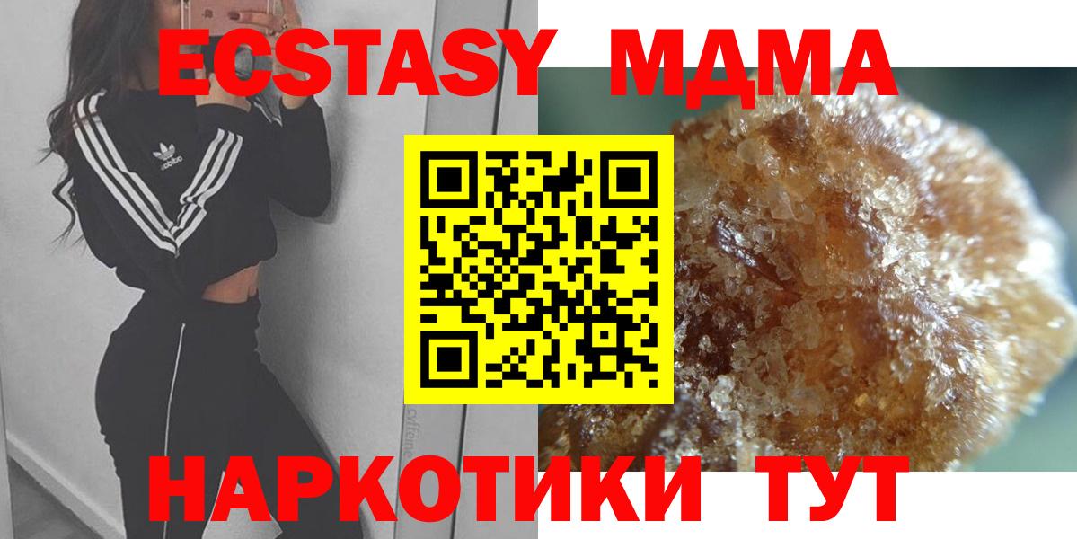 MDMA VHQ Мурманск