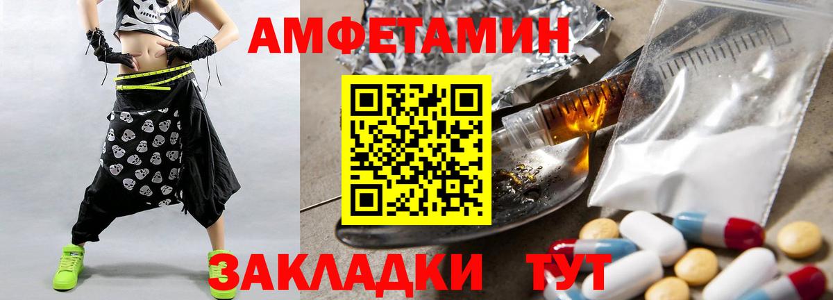 МЕТАМФЕТАМИН Декстрометамфетамин 99.9%  Вход с VPN  Мурманск  МЕТАМФЕТАМИН Декстрометамфетамин 99.9% 