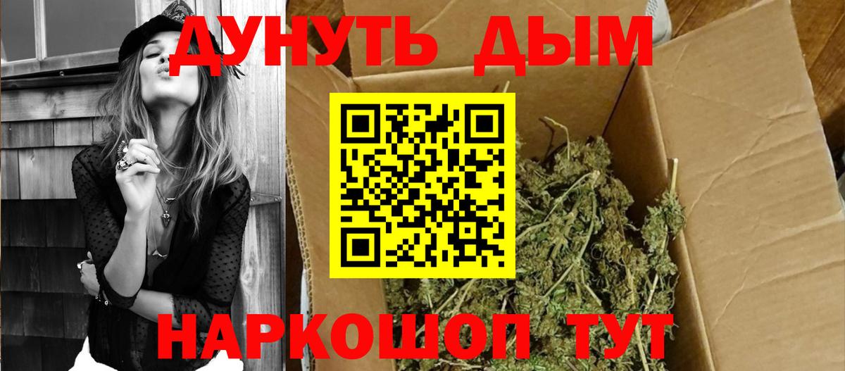 Конопля план  МАРИХУАНА Amnesia  Вход с VPN  Мурманск 